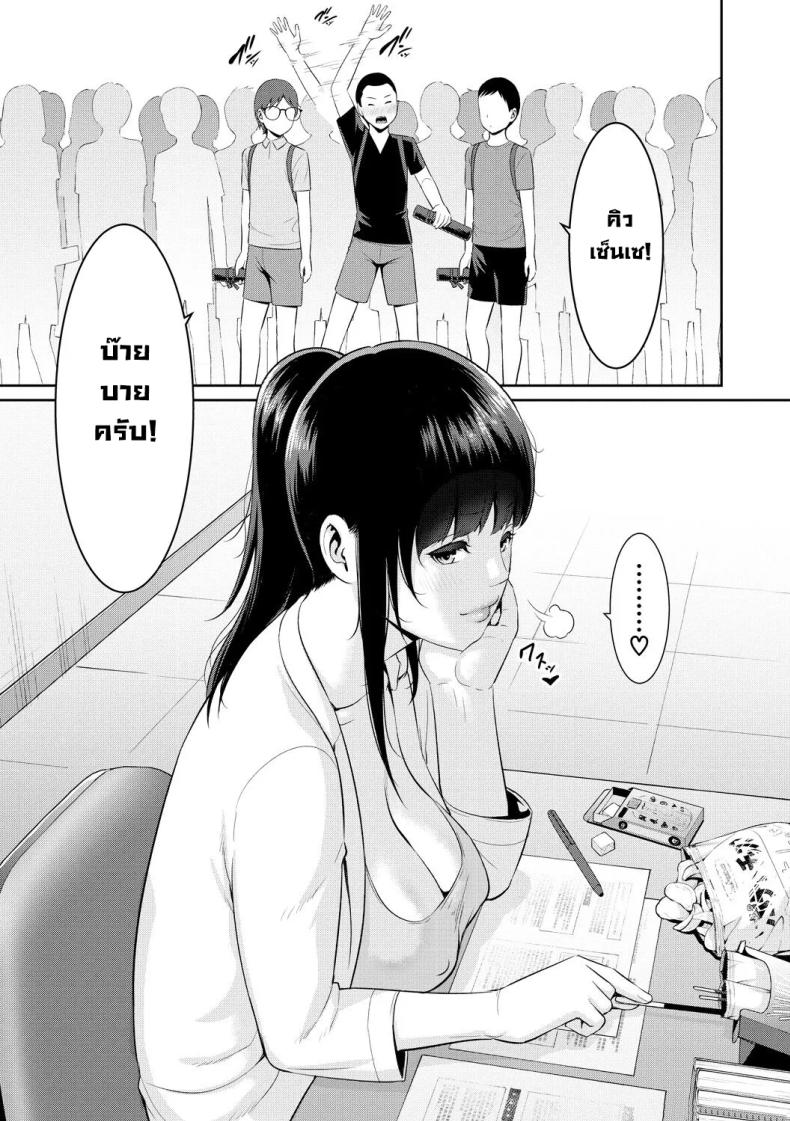 แม่ของเพื่อน 6 ภาพ 28