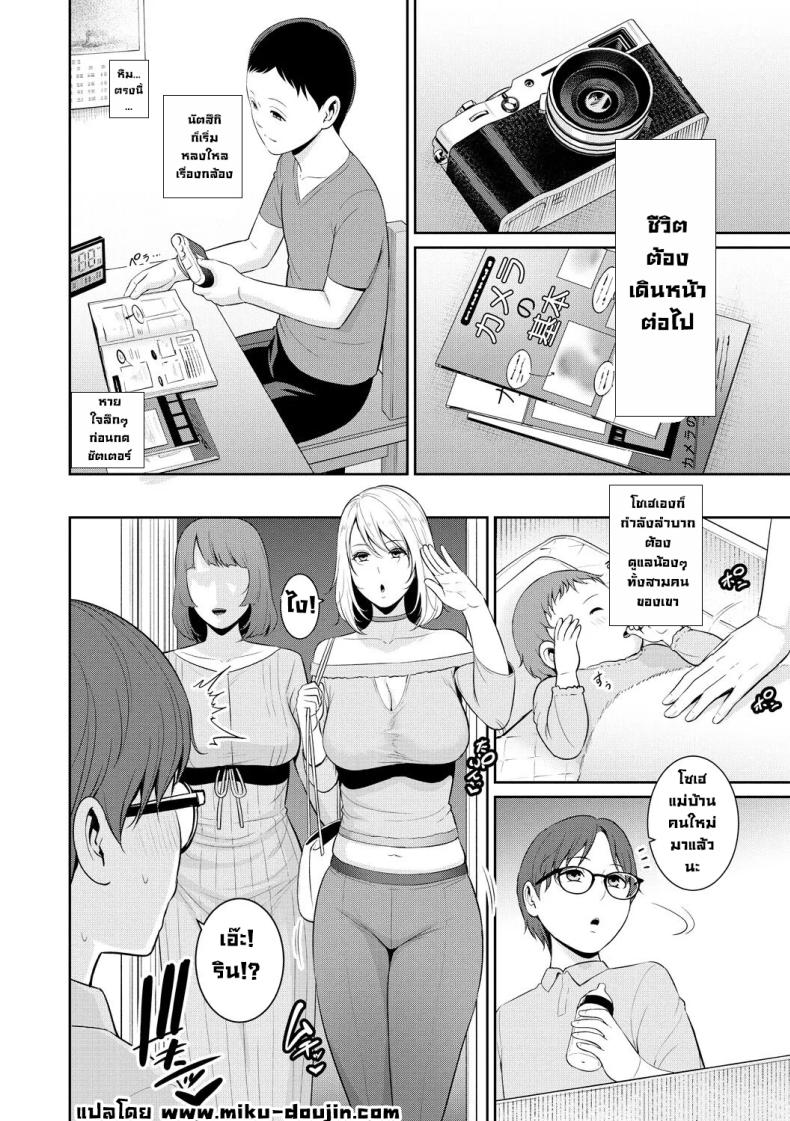 แม่ของเพื่อน 6 ภาพ 29