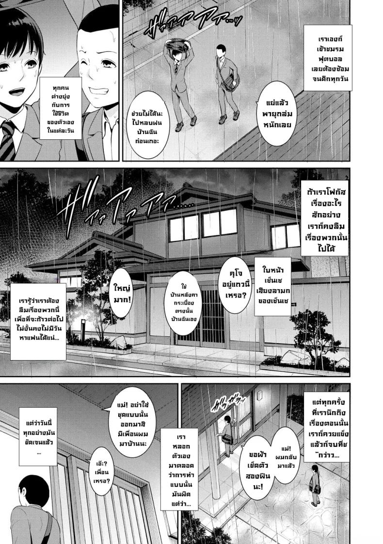 แม่ของเพื่อน 6 ภาพ 30