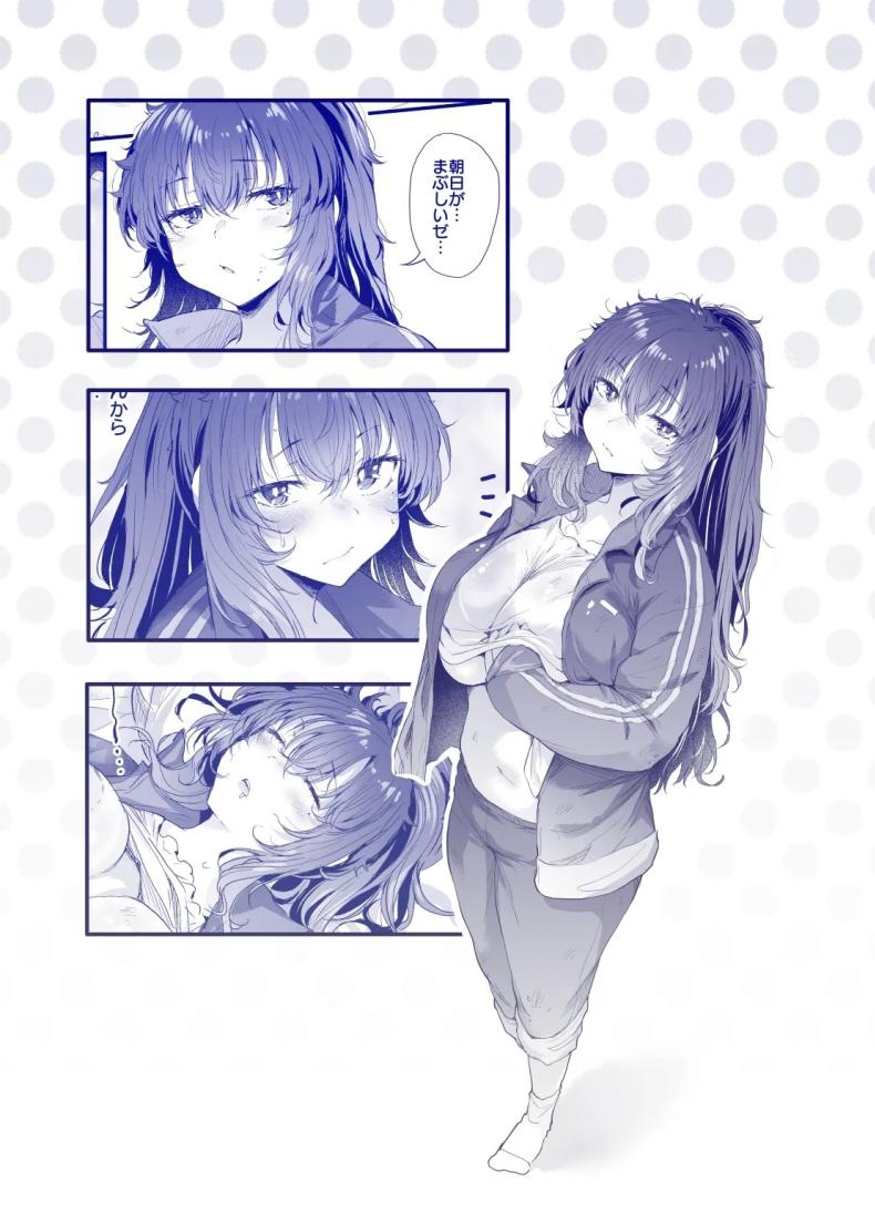 เสน่ห์สาวน้ำไม่อาบ ภาพ 83