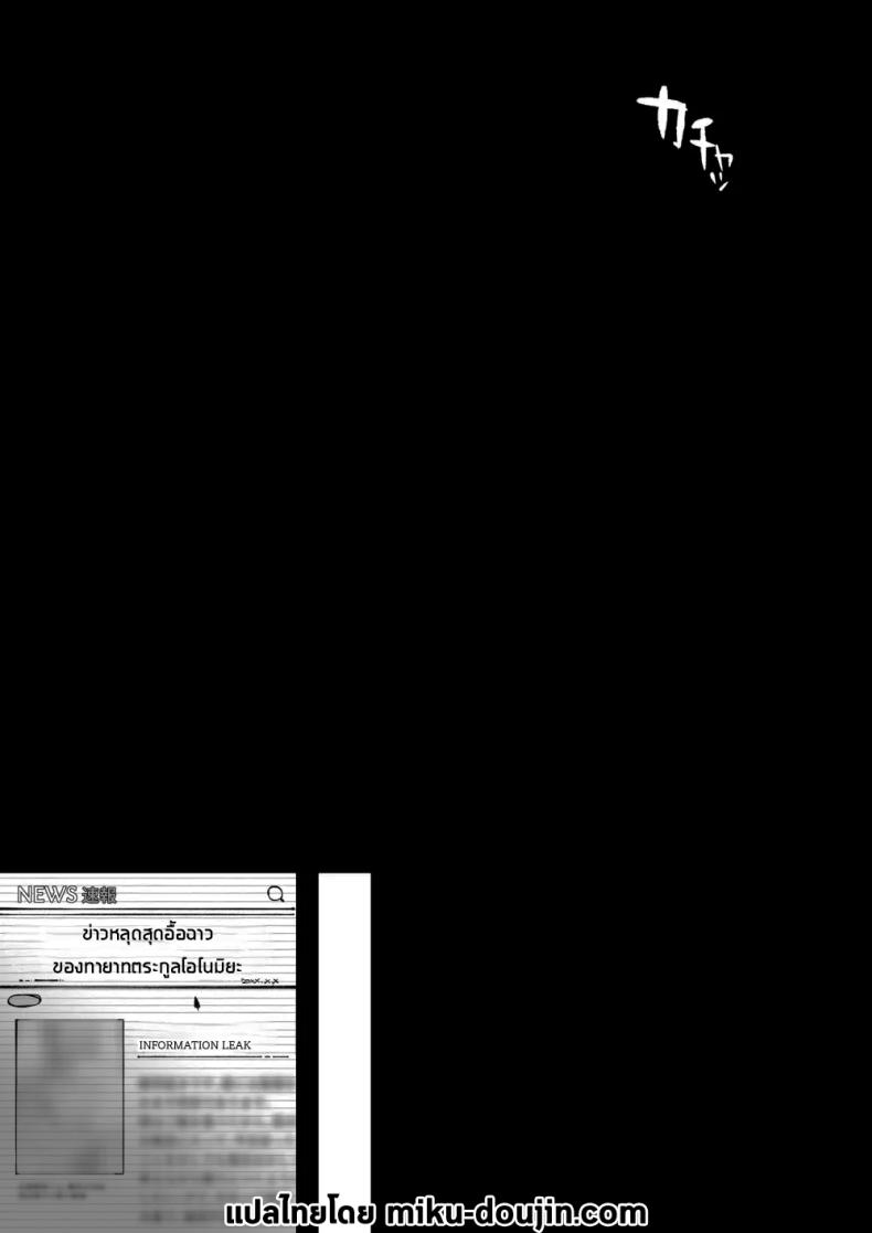 เรียนเอาไว้เพื่อป้องกันตัว ภาพ 59