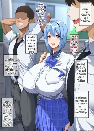 โดจิน ทำให้เธอ... หวั่นไหว แนว doraias kazuyo แปลไทย - โดจินโป๊ มังงะxxx การ์ตูนโป้ โดจินชิ