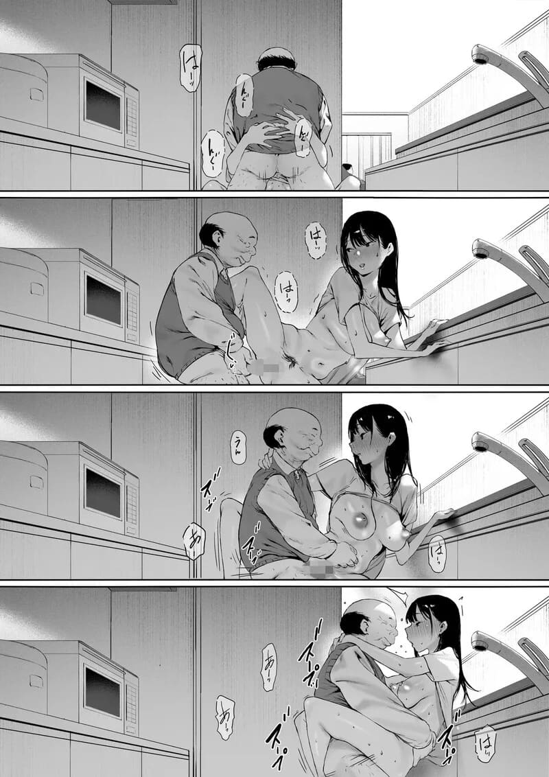 สายสัมพันธ์ต้องห้าม 3 ภาพ 4