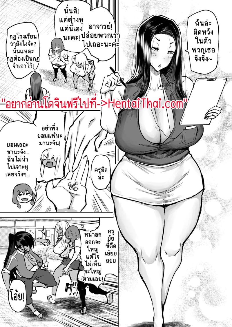 คุณครูครับ ผมเงี่ยนจนไม่มีสมาธิเรียนเลย...ช่วยผมหน่อยได้ไหมครับ? 3 ภาพ 1