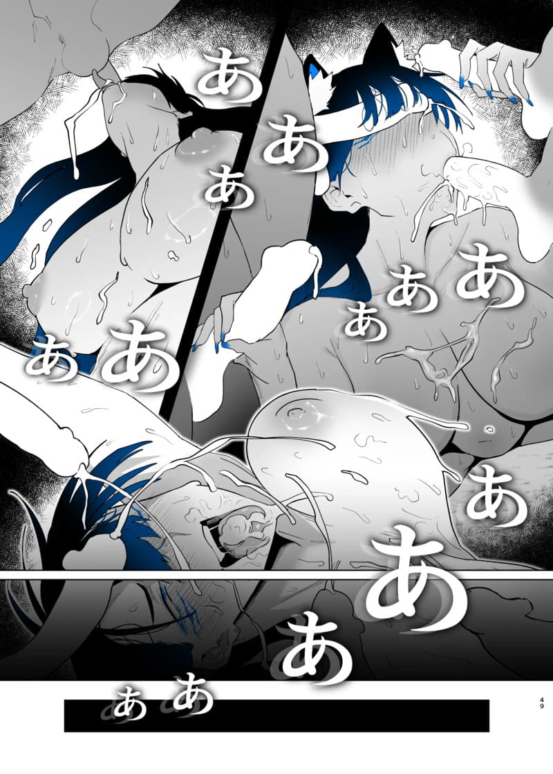 รีดน้ำเพื่อคะแนน ภาพ 46