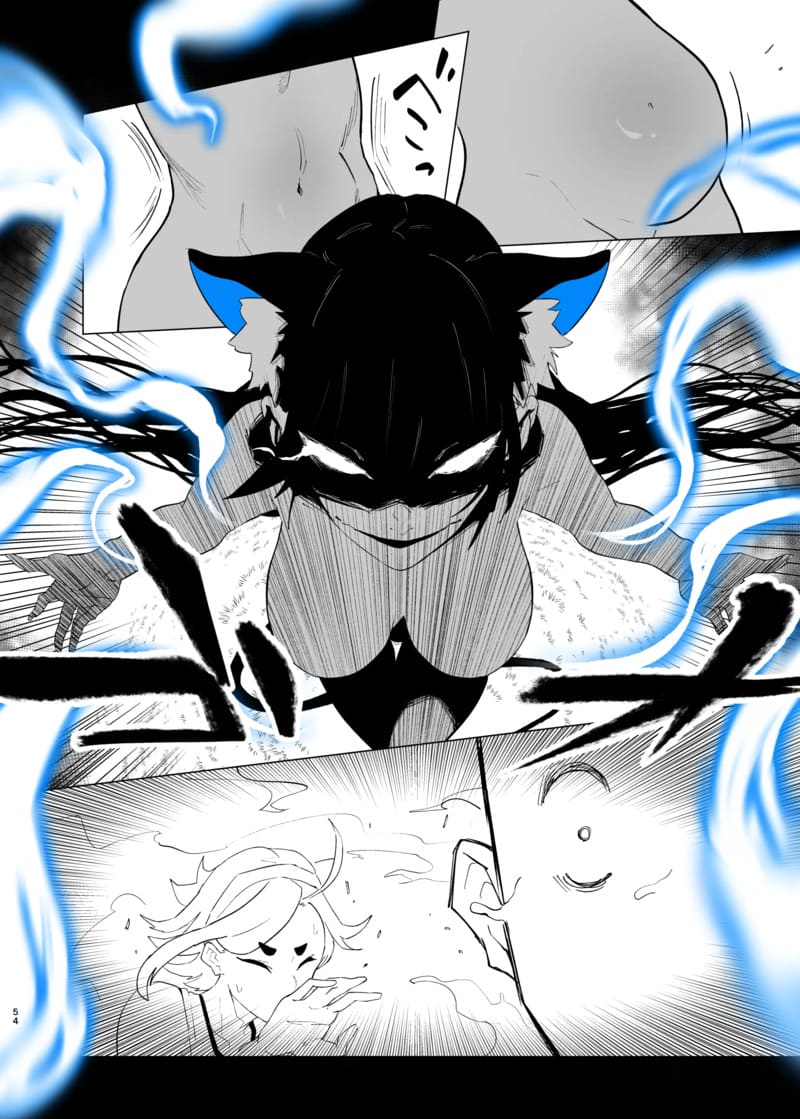 รีดน้ำเพื่อคะแนน ภาพ 51