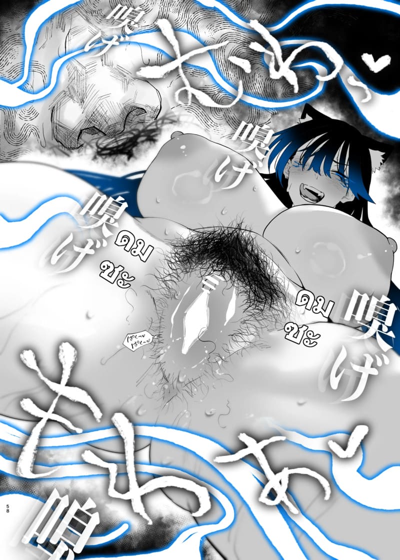 รีดน้ำเพื่อคะแนน ภาพ 55