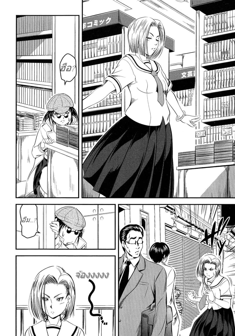 นักเรียนแลกเปลี่ยน ภาพ 11