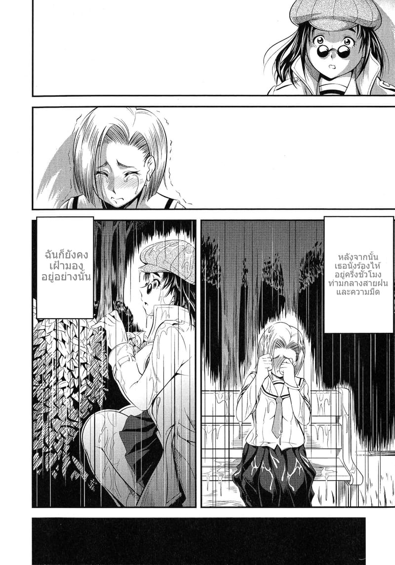 นักเรียนแลกเปลี่ยน ภาพ 13