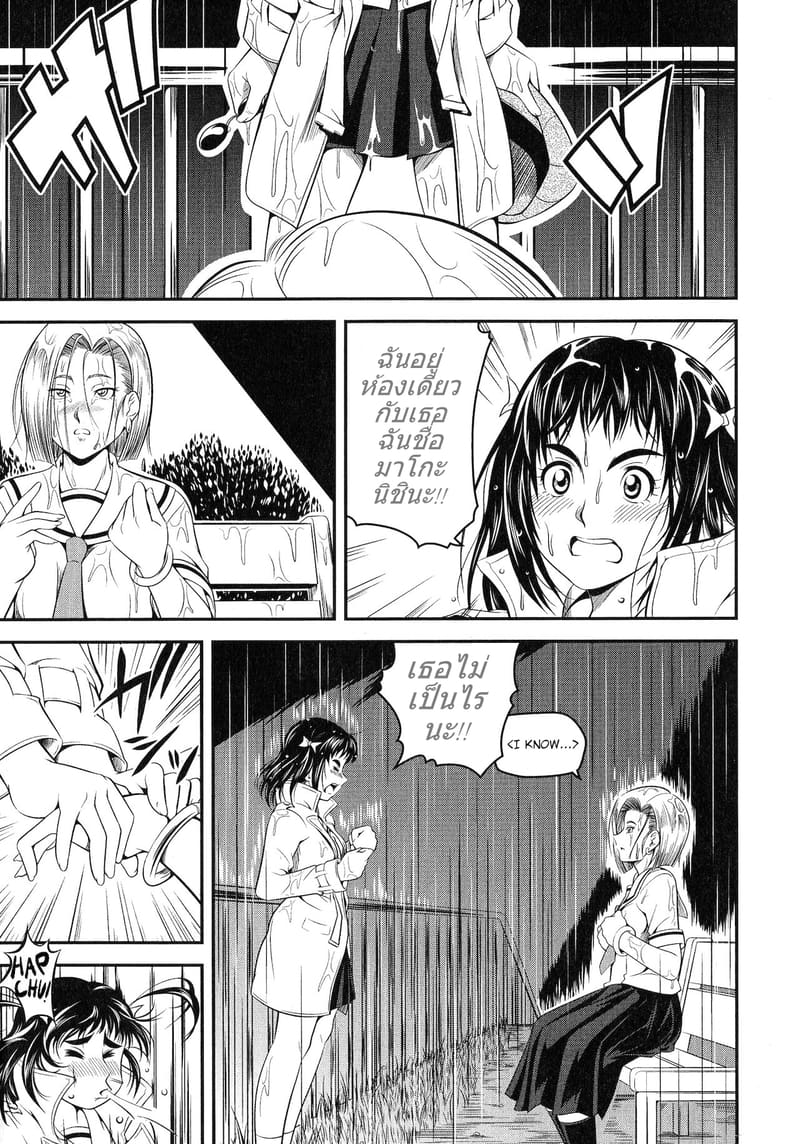 นักเรียนแลกเปลี่ยน ภาพ 14