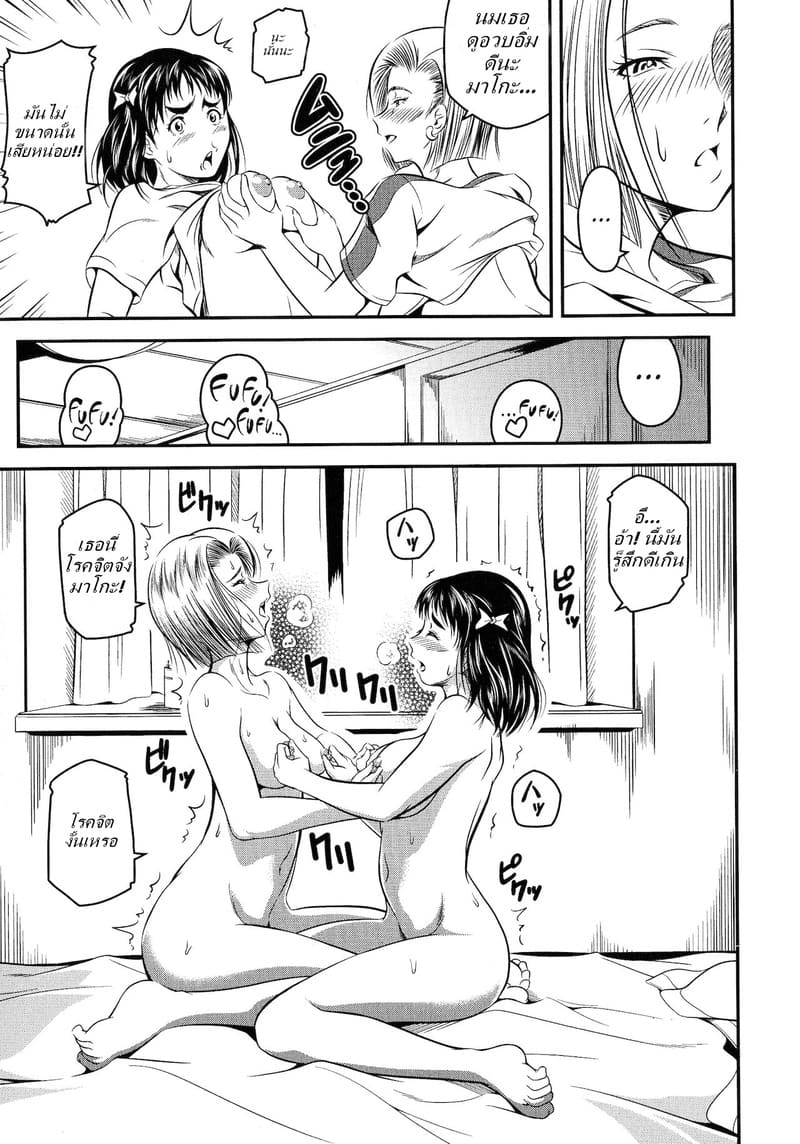 นักเรียนแลกเปลี่ยน ภาพ 20