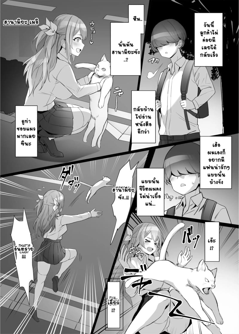 รางวัลพ่อหนุ่มฮีโร่ 1 ภาพ 3