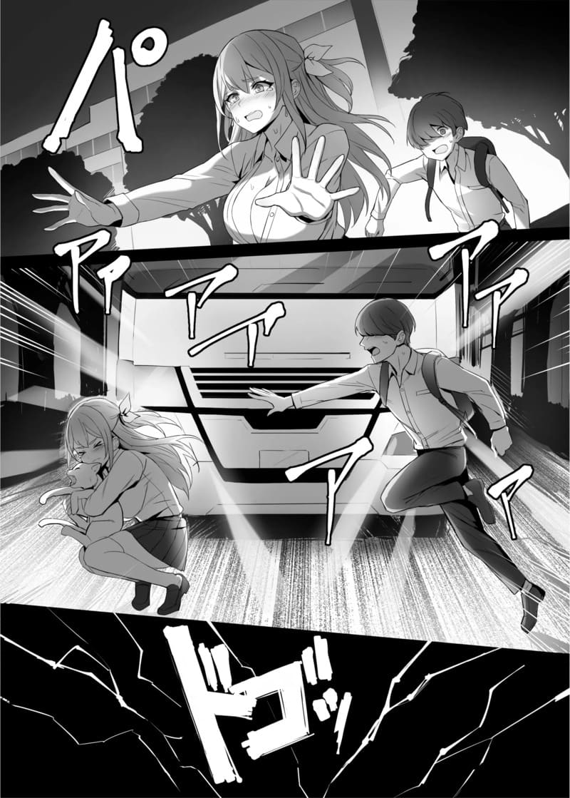 รางวัลพ่อหนุ่มฮีโร่ 1 ภาพ 4