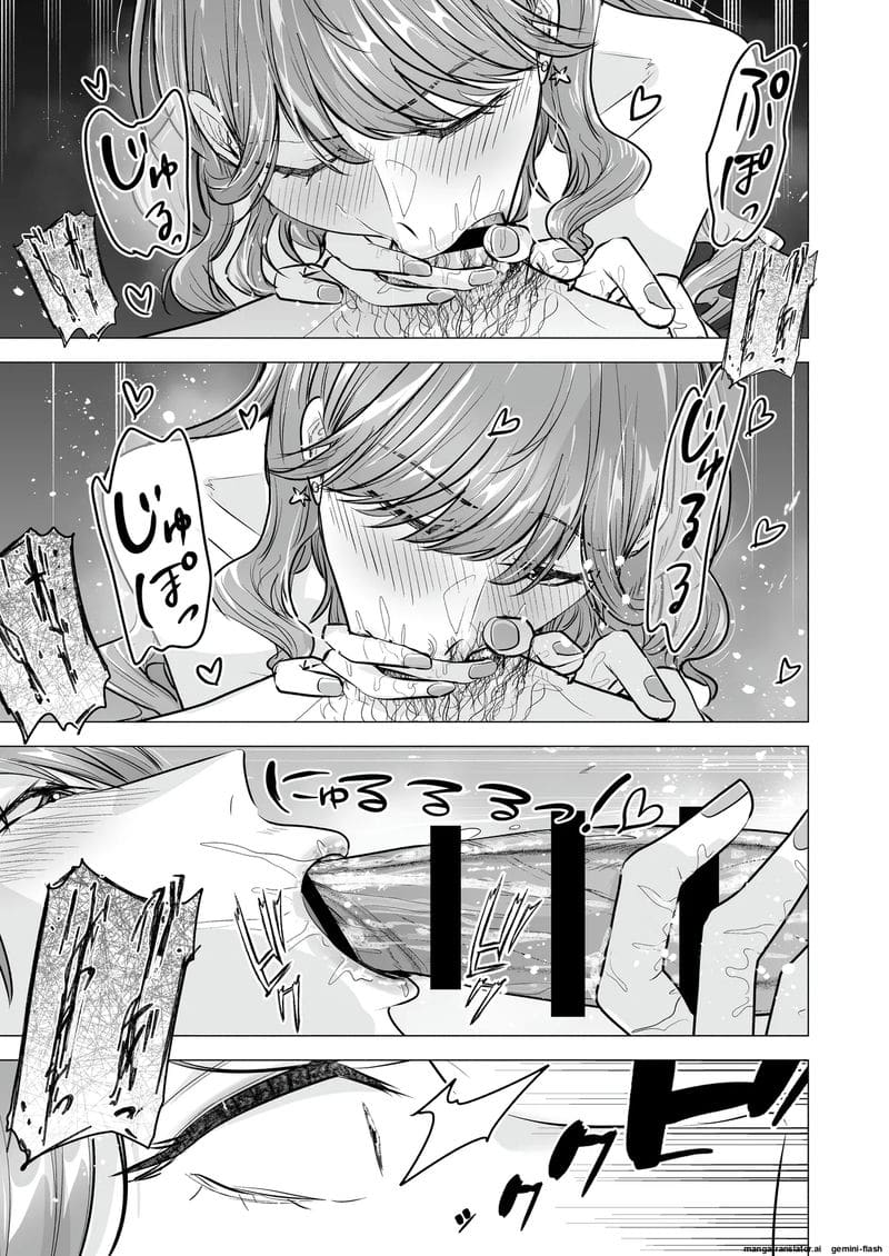 เสียวเดลิ... เวอรี่ ภาพ 40