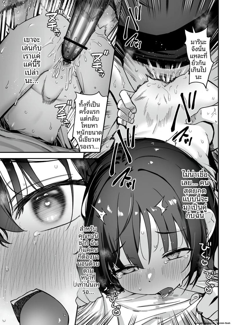 ใบอนุญาต... เย็ด ภาพ 20