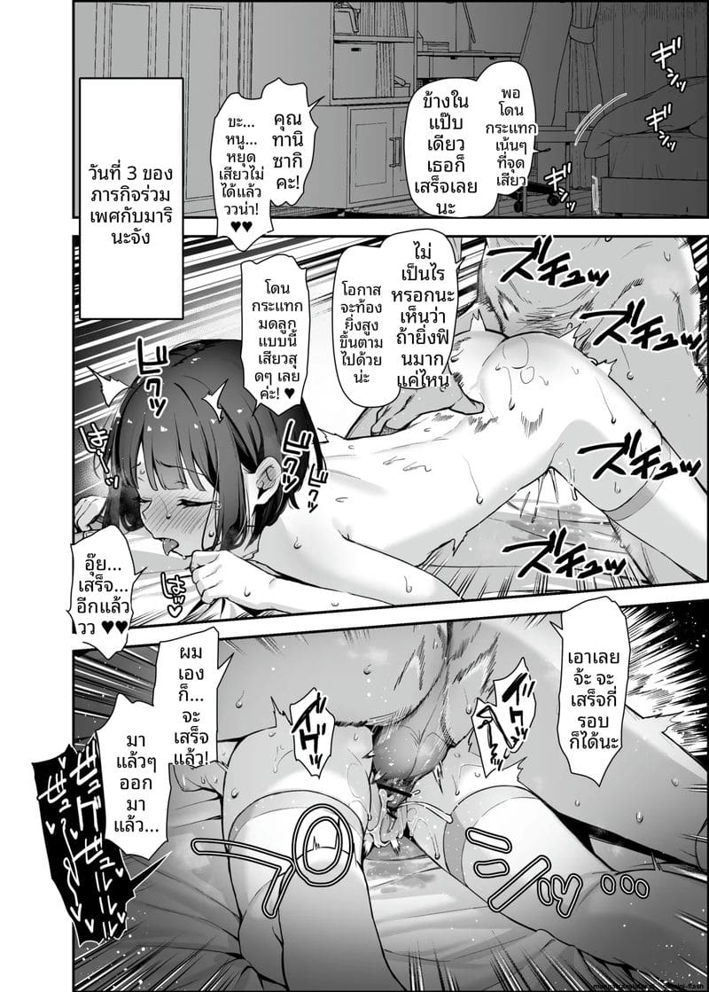 ใบอนุญาต... เย็ด ภาพ 27