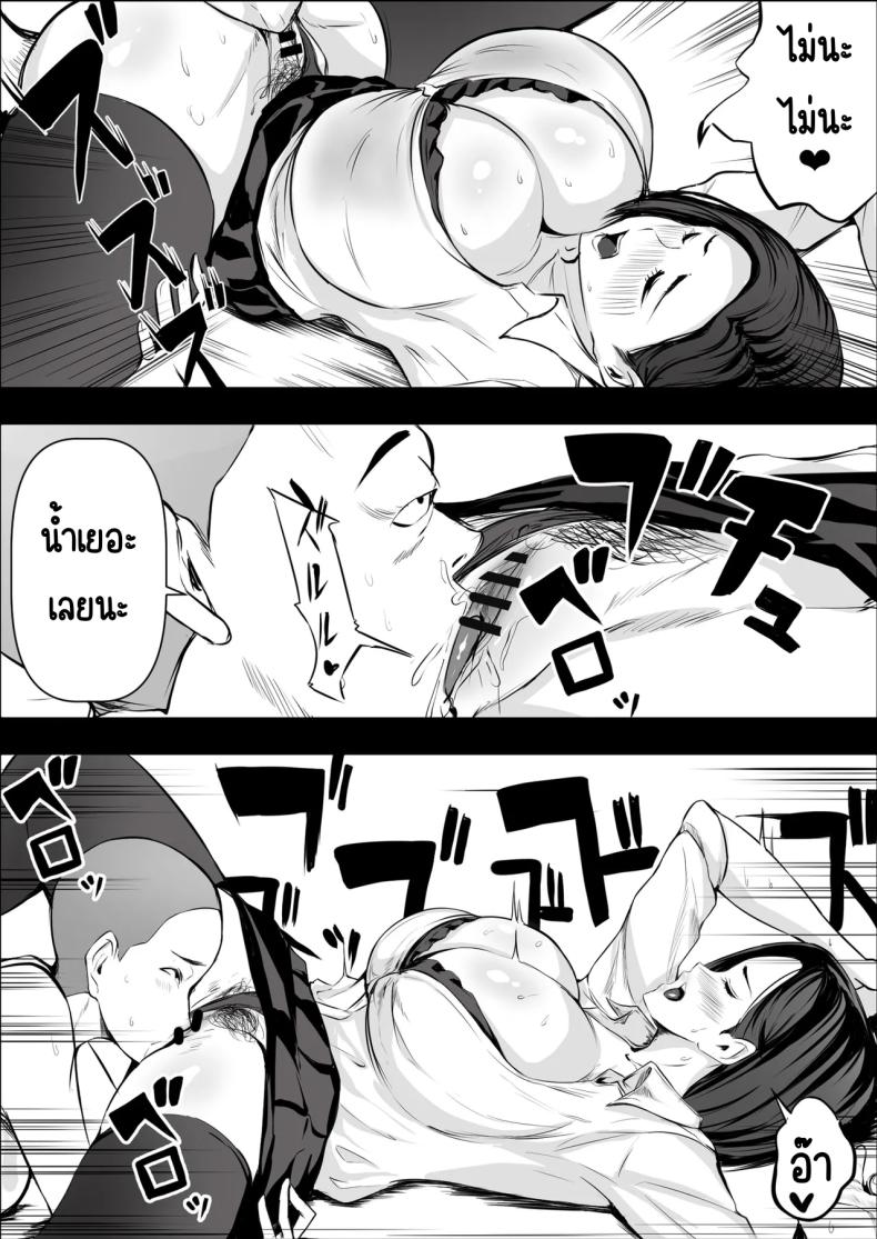 แม่ไปเป็นเซ็กส์เฟรนของเพื่อน ภาพ 35