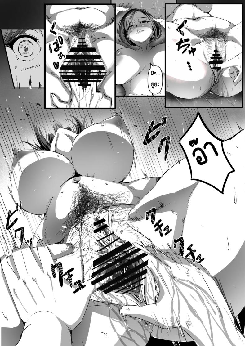 เพราะสัญญาแปลกๆ ภาพ 21