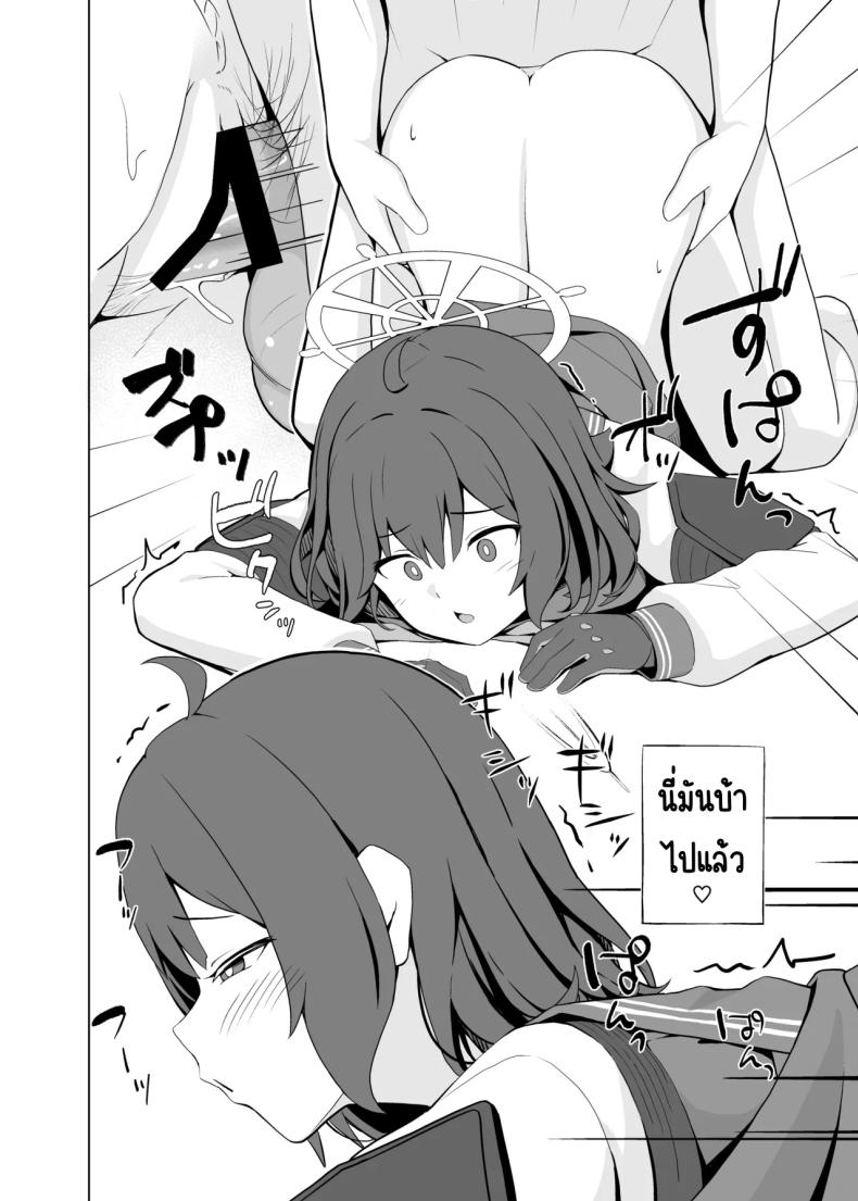 กระต่ายความต้องการสูง ภาพ 18