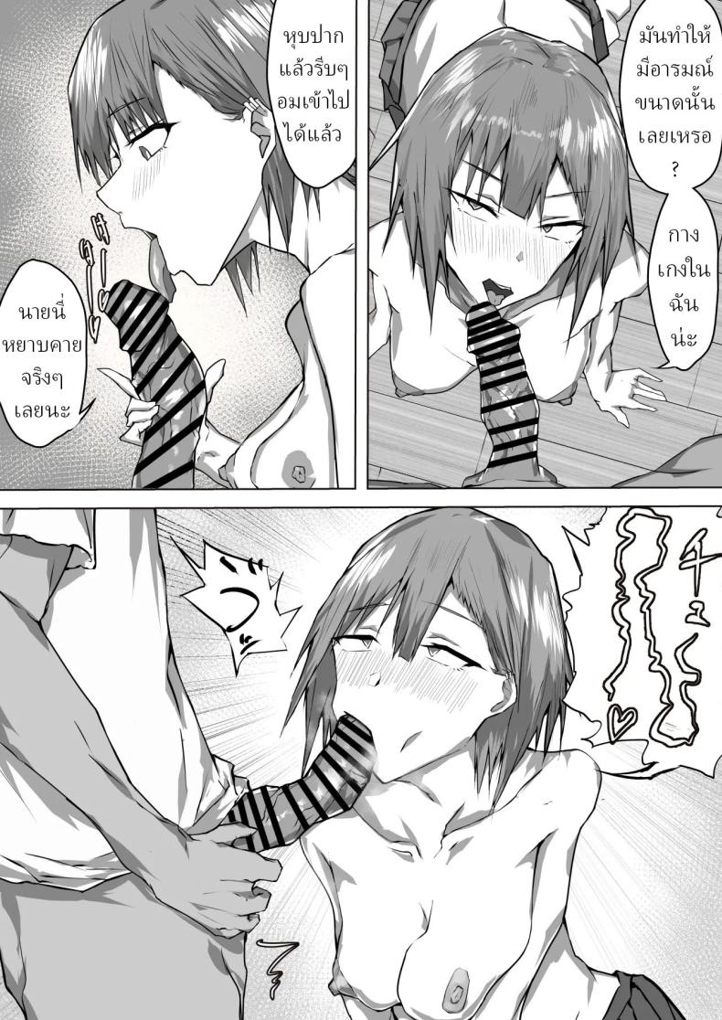 ก็แค่พี่น้องที่เย็ดกันแบบไม่คิดอะไรมาก ภาพ 5