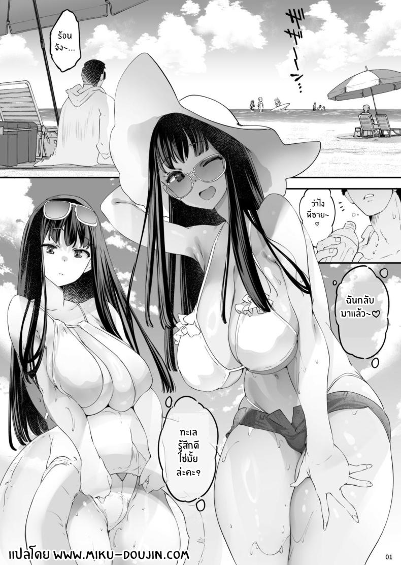 ริมหาดเสียวกับเเฝดสาว ภาพ 1