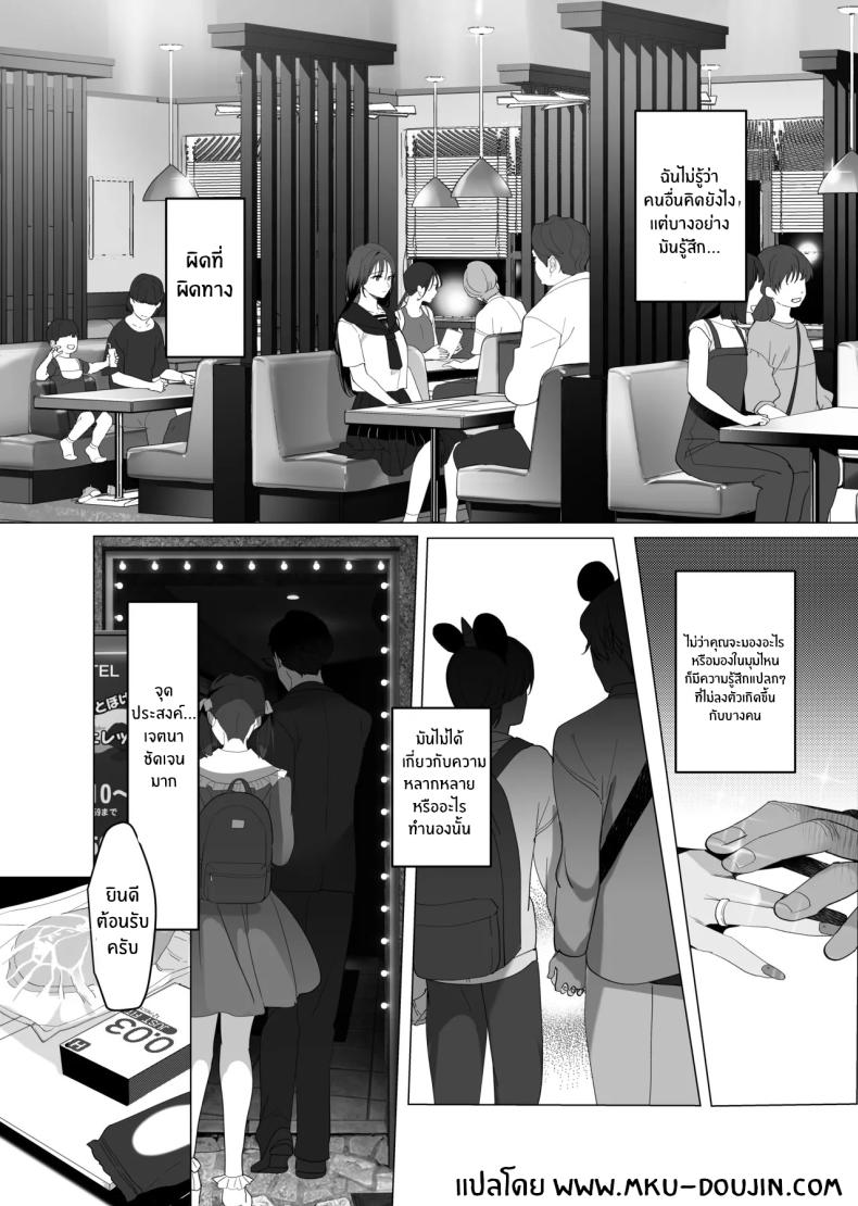 จากอดีตไม่อาจลืม ภาพ 1