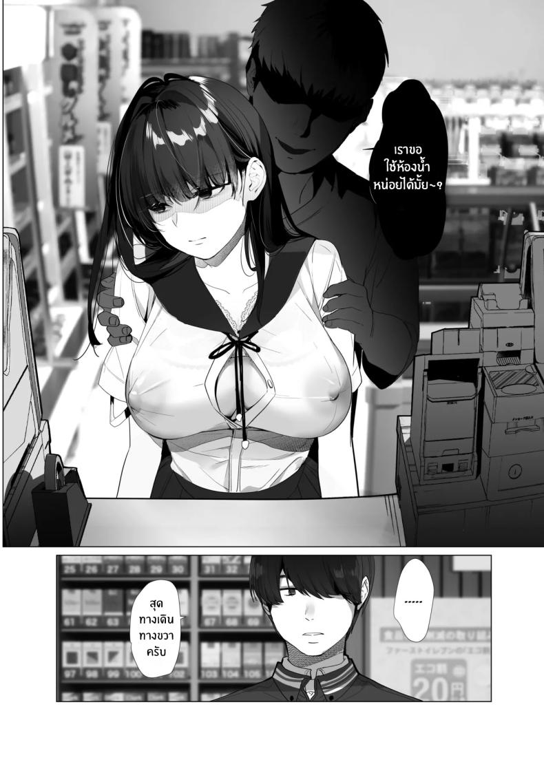 จากอดีตไม่อาจลืม ภาพ 22