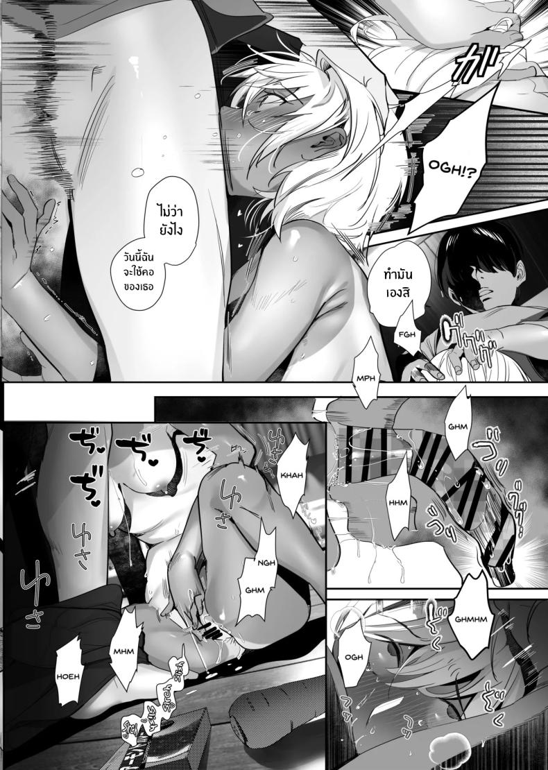 จากอดีตไม่อาจลืม ภาพ 28