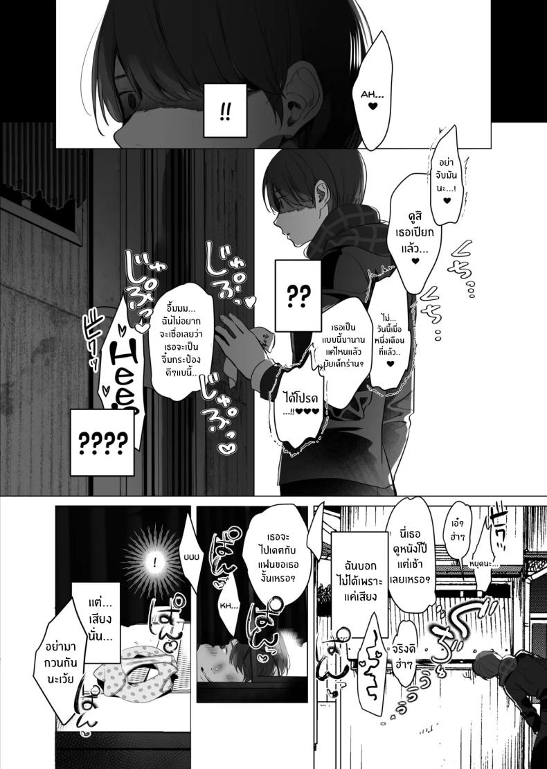 จากอดีตไม่อาจลืม ภาพ 34