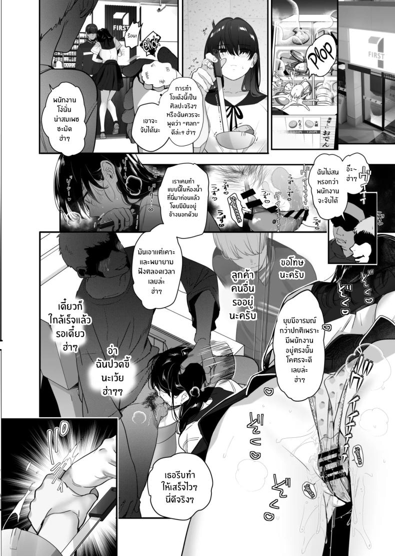 จากอดีตไม่อาจลืม ภาพ 42