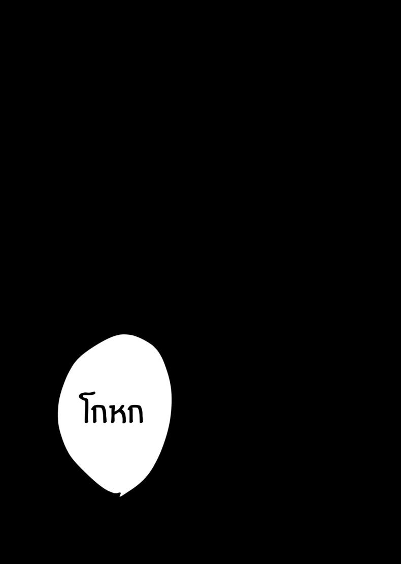 จากอดีตไม่อาจลืม ภาพ 53