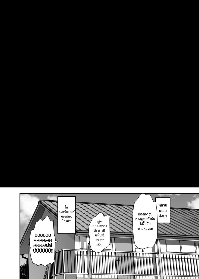 จากอดีตไม่อาจลืม ภาพ 54