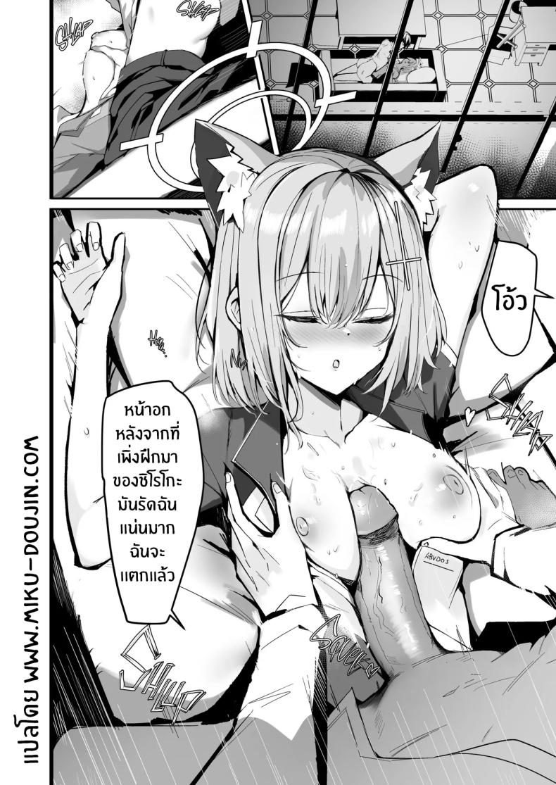 วันสุดท้ายขอสักหน่อย ภาพ 1