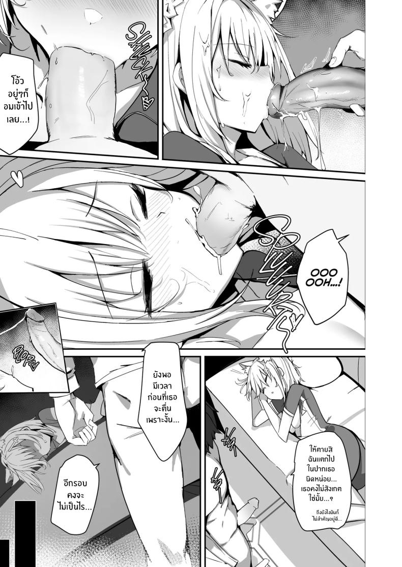 วันสุดท้ายขอสักหน่อย ภาพ 4