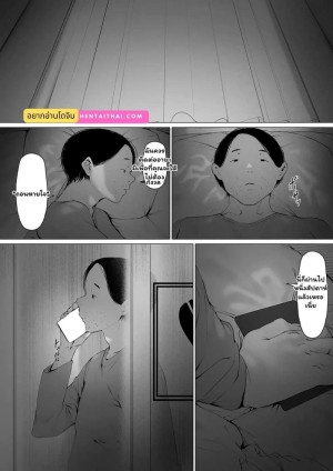 อ่านโดจิน สายสัมพันธ์ต้องห้าม 4 จบ แปลไทย