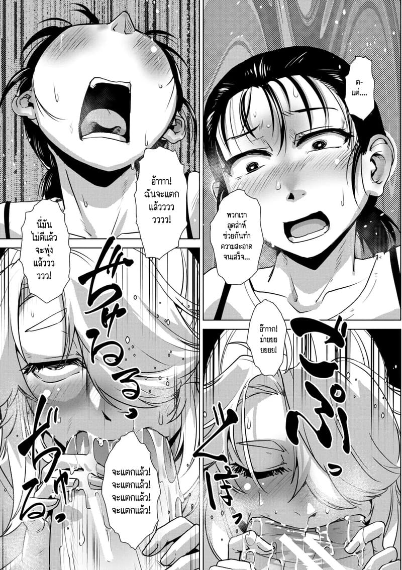 สุดป่วนอลเวงของสาวดุ้น 3 ภาพ 11