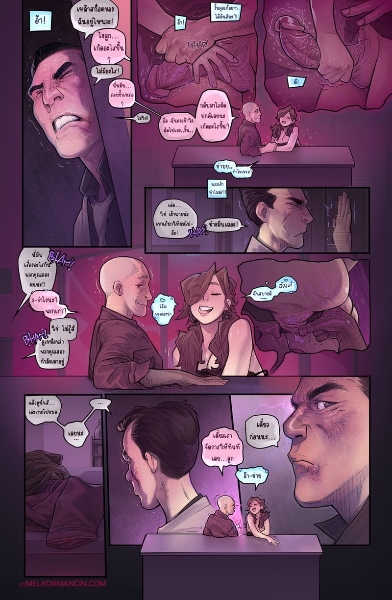 ลูกสะใภ้แสนซน 4 ภาพ 25