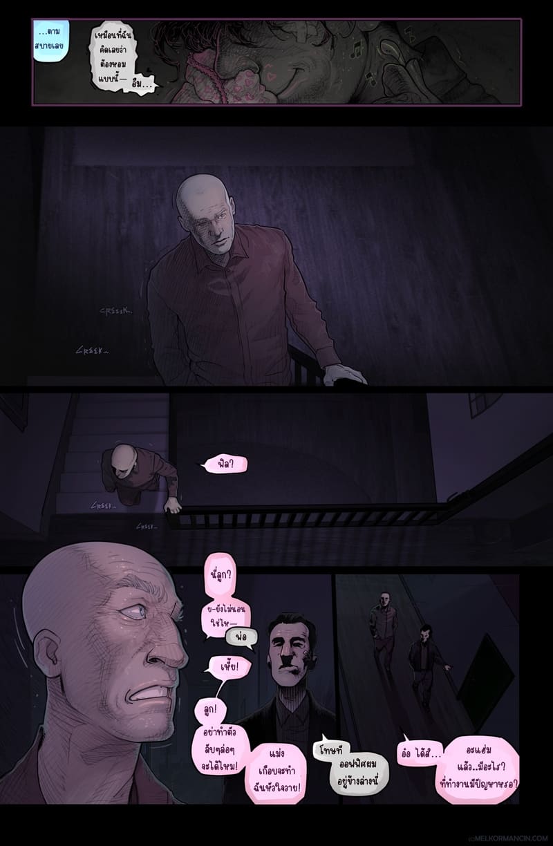 ลูกสะใภ้แสนซน 4 ภาพ 40