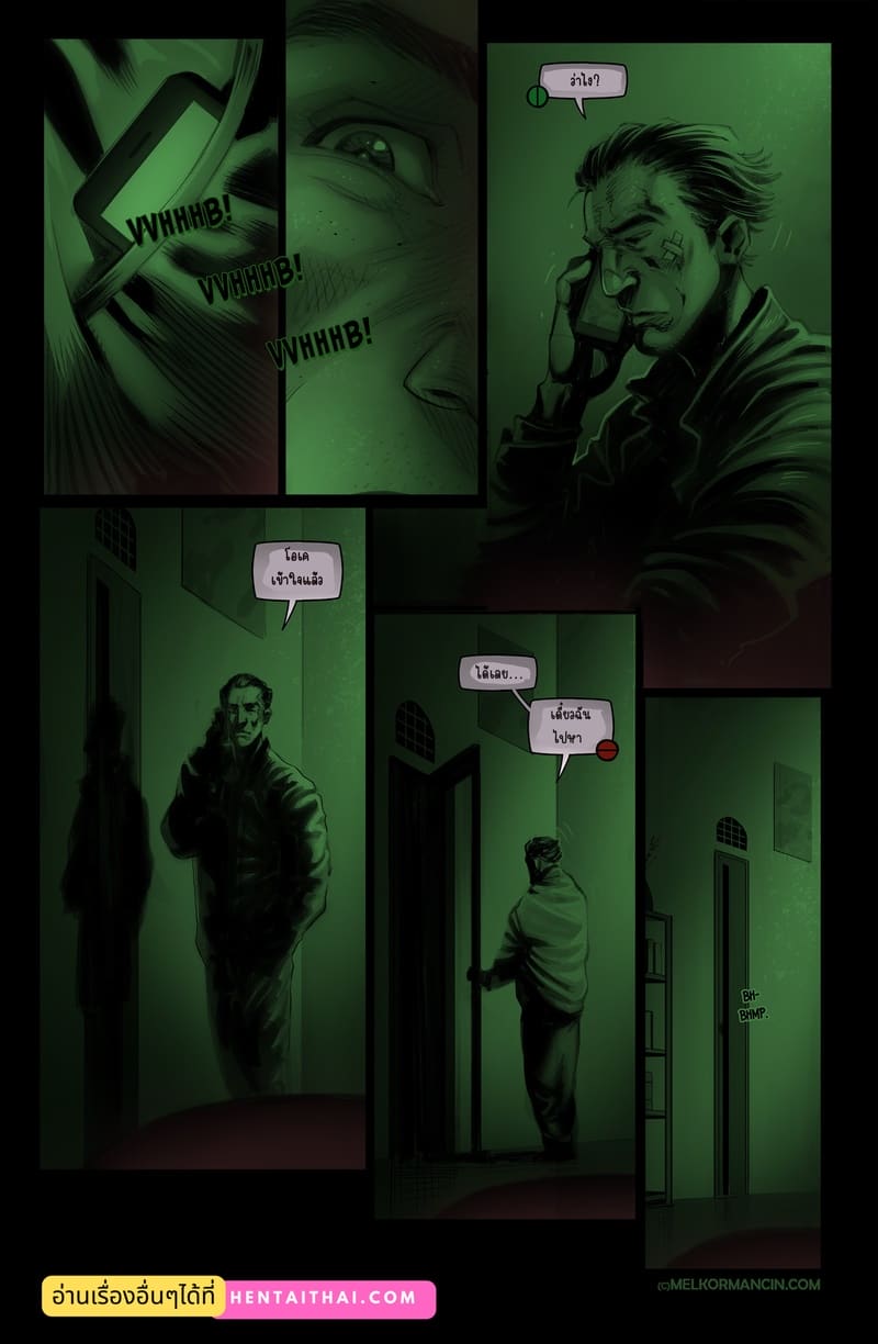 ลูกสะใภ้แสนซน 4 ภาพ 61