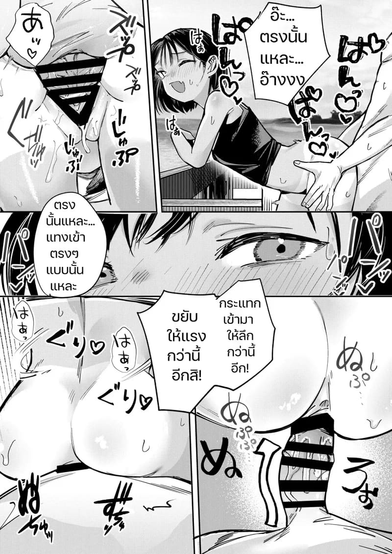 เกาะนรกกามเด็กสาว ภาพ 24