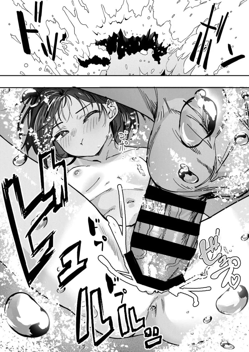 เกาะนรกกามเด็กสาว ภาพ 27