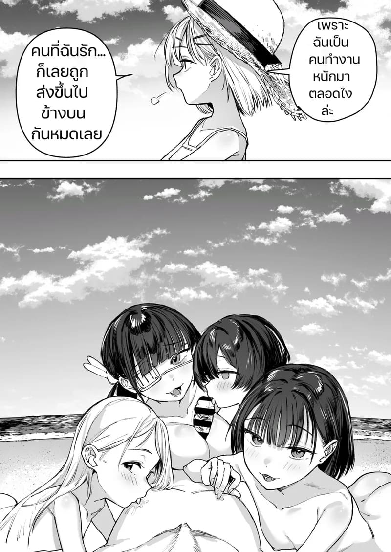 เกาะนรกกามเด็กสาว ภาพ 60