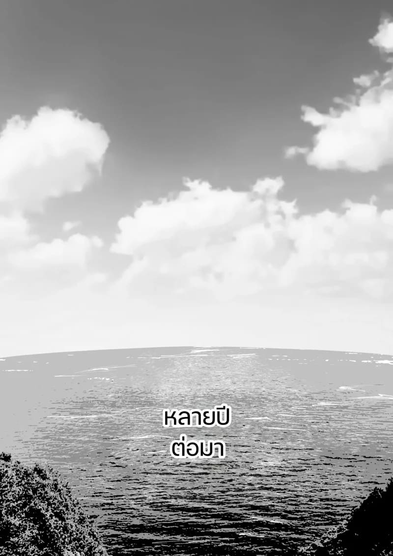 เกาะนรกกามเด็กสาว ภาพ 64