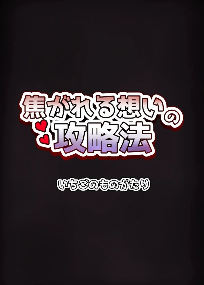 ห้ามทำกับคนอื่นนะ ภาพ 35