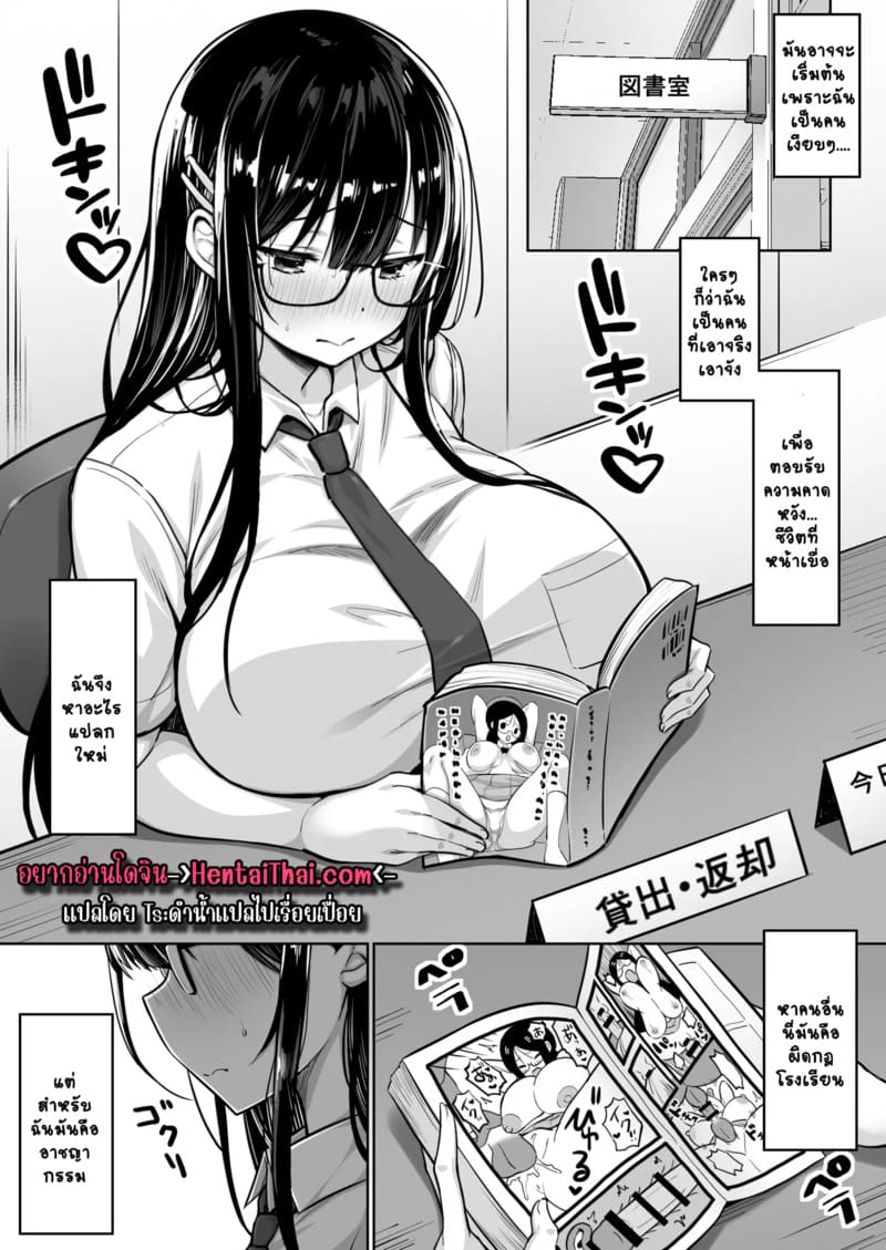 สิ่งตื่นเต้นในห้องสมุด ภาพ 2