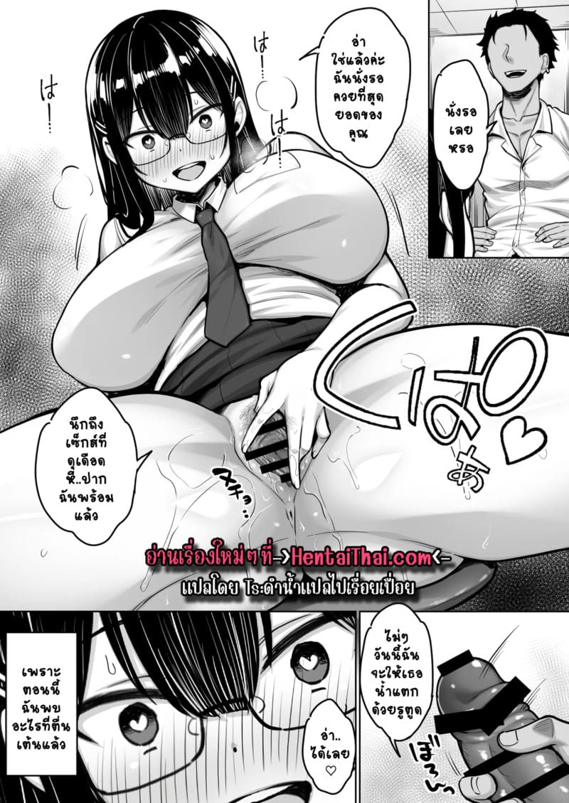 สิ่งตื่นเต้นในห้องสมุด ภาพ 27