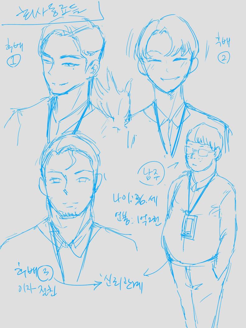 ความทรงจำตลอดมา ภาพ 77