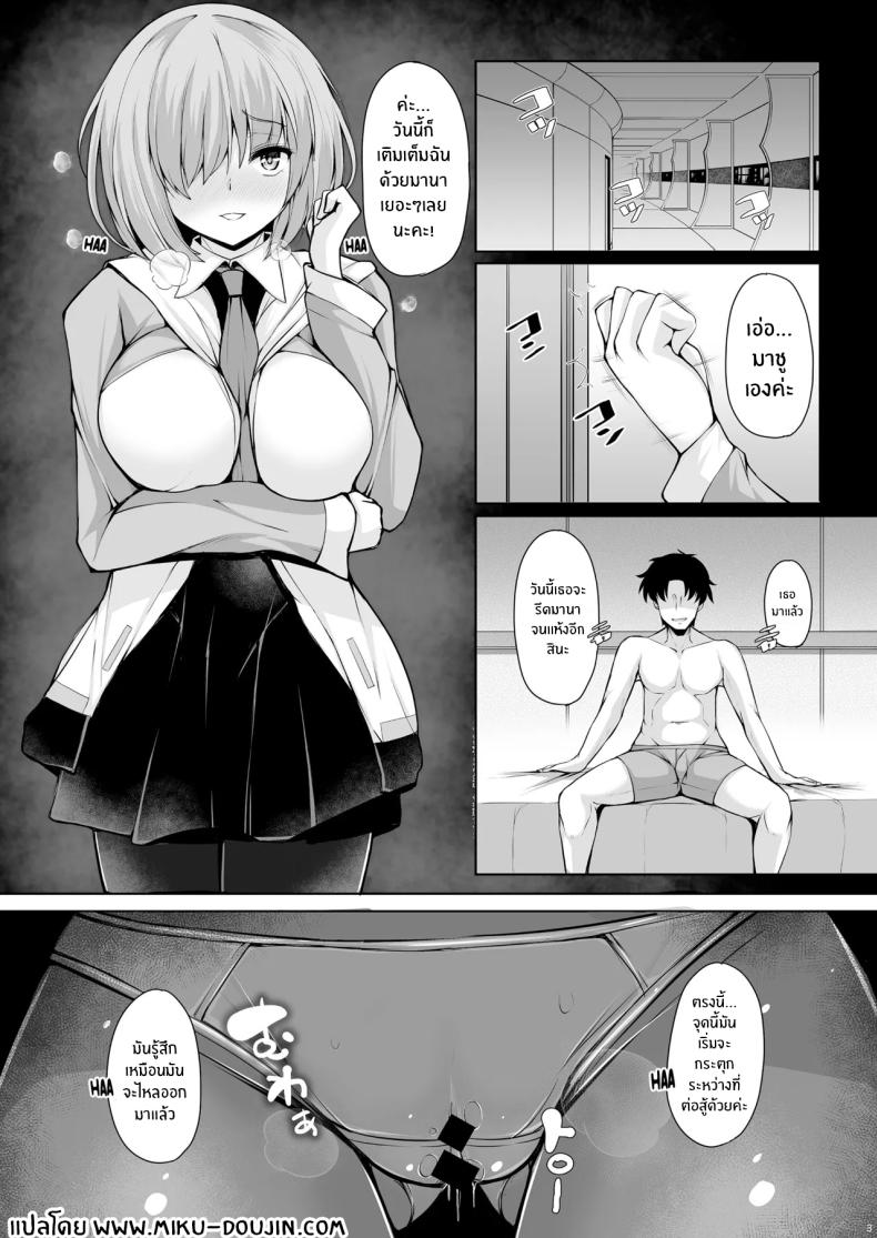 ขาดรุ่นพี่ไปไม่ได้เลย ภาพ 1