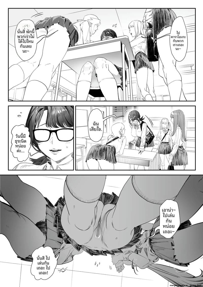 ยิม... โป๊ ภาพ 4