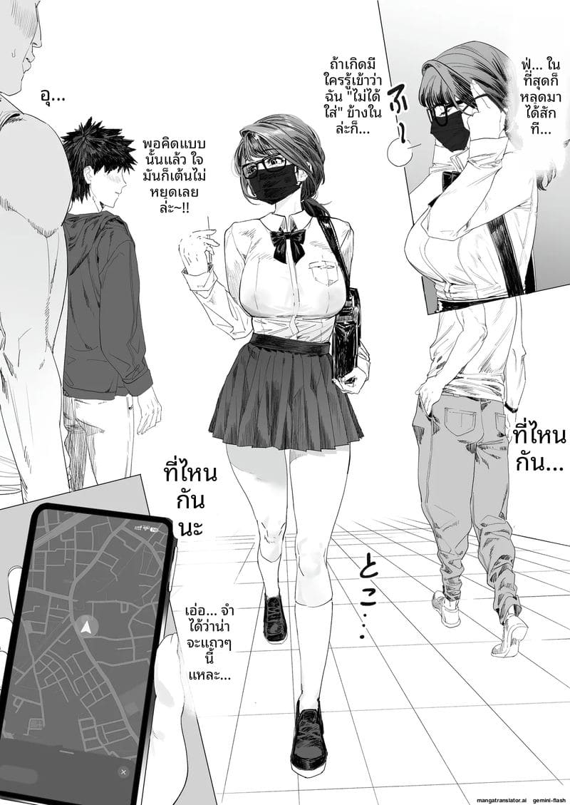 ยิม... โป๊ ภาพ 5